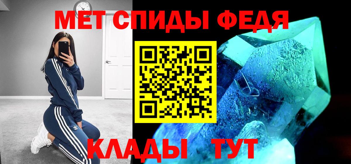 АМФ Розовый  Вход с VPN  АМФЕТАМИН  Междуреченск 