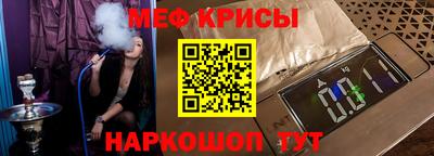 spice Донской