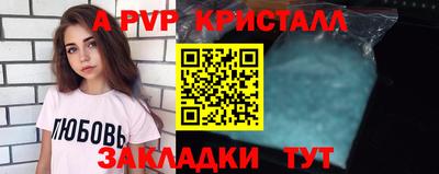 apvp Дубна
