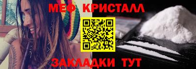 мефедрон VHQ Гусиноозёрск