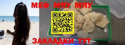 соль курить ск Гусь-Хрустальный