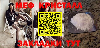 соль курить ск Гусь-Хрустальный