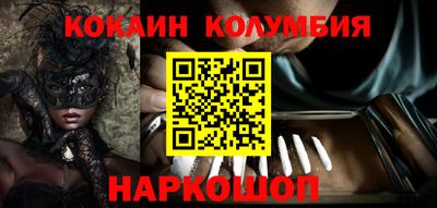 COCAINE Гусев