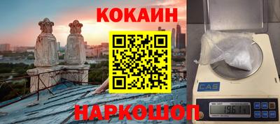 соль курить ск Гусь-Хрустальный