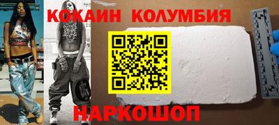 мефедрон VHQ Гусиноозёрск
