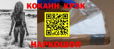 мефедрон VHQ Гусиноозёрск