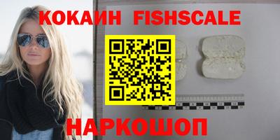 мефедрон VHQ Гусиноозёрск