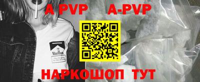 мефедрон VHQ Гусиноозёрск