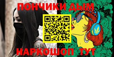 мефедрон VHQ Гусиноозёрск
