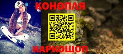 мефедрон VHQ Гусиноозёрск