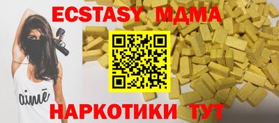 MDMA Донецк