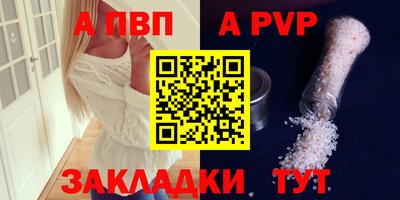 соль курить ск Гусь-Хрустальный