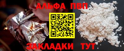 соль курить ск Гусь-Хрустальный