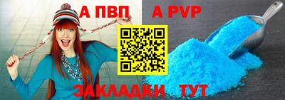 spice Донской