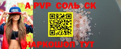 COCAINE Гусев