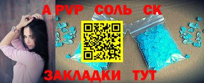 соль курить ск Гусь-Хрустальный