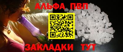 мефедрон VHQ Гусиноозёрск