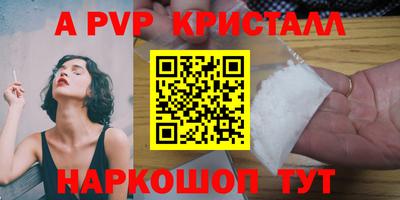 MDMA Донецк