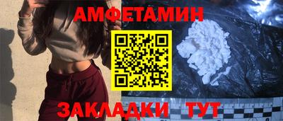 мефедрон VHQ Гусиноозёрск