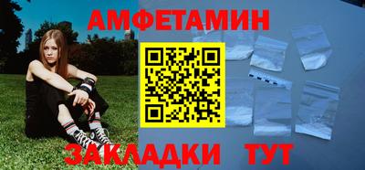 мефедрон VHQ Гусиноозёрск