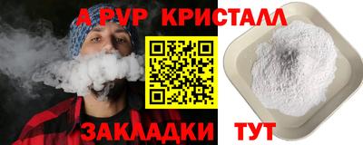 COCAINE Гусев