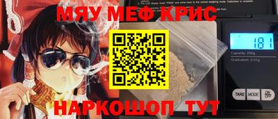 мефедрон VHQ Гусиноозёрск