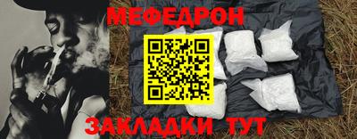 COCAINE Гусев