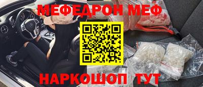 COCAINE Гусев