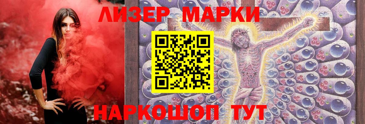 ЛСД экстази кислота Междуреченск