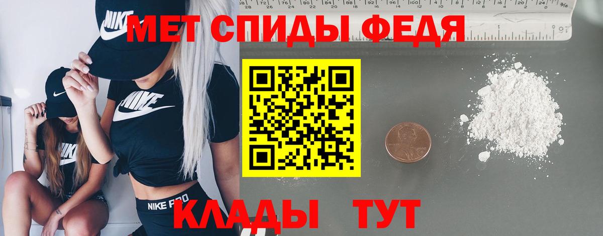 Первитин витя  Вход с VPN  Первитин витя  Междуреченск 