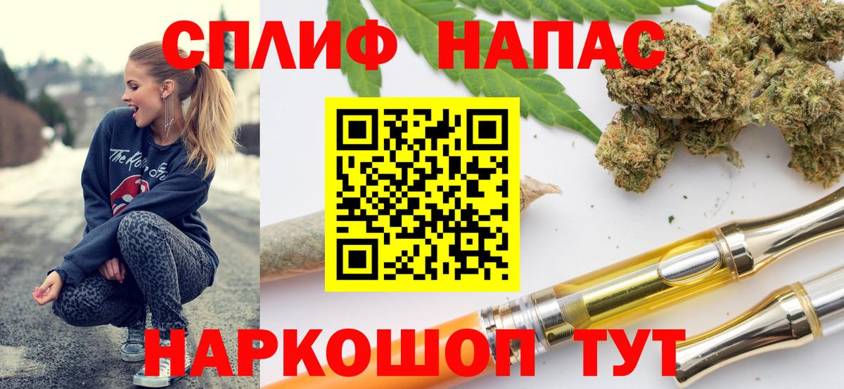 Бошки марихуана Ganja  Марихуана конопля  Вход с VPN  Междуреченск 